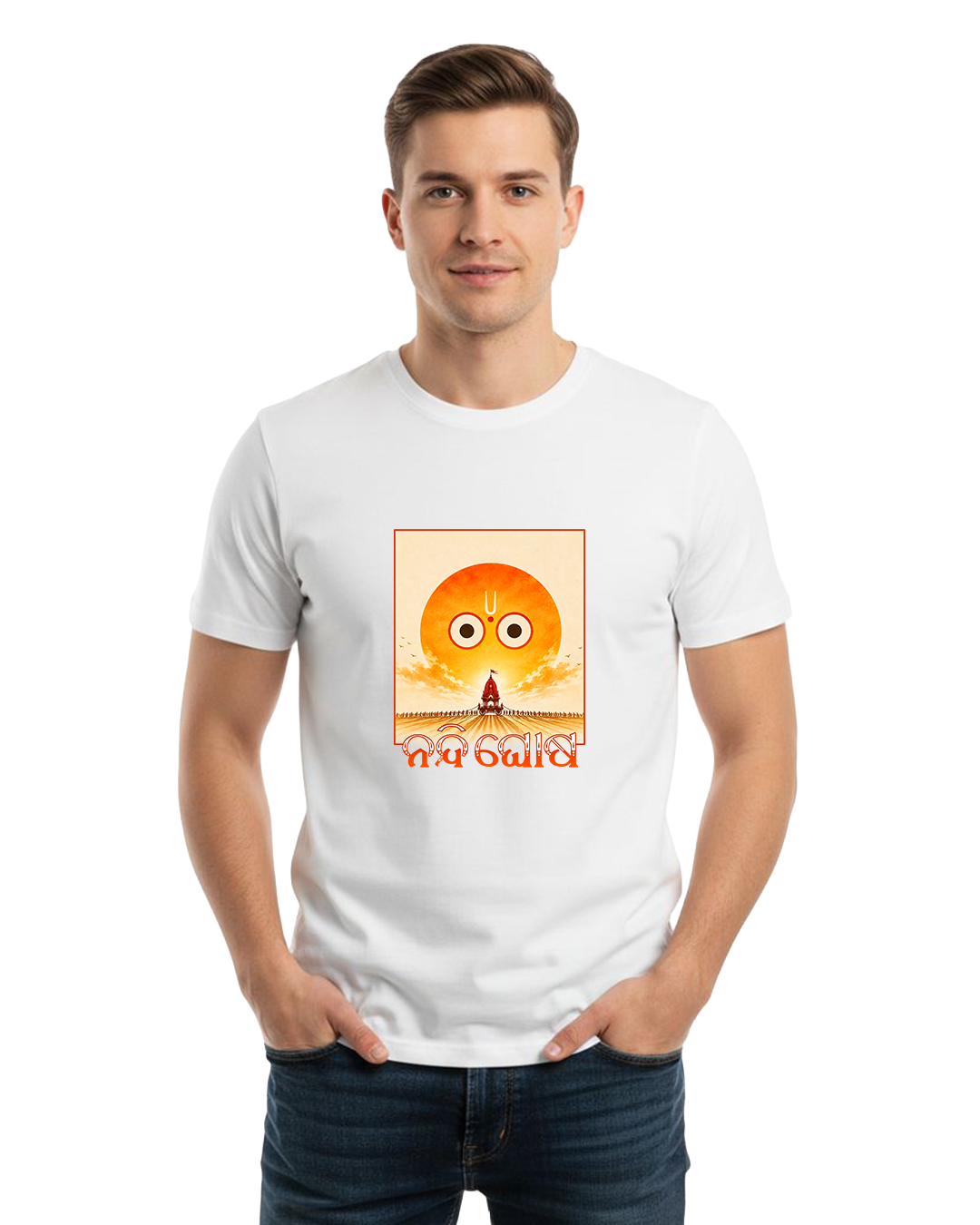 prod_YOP-CT-14_95.png